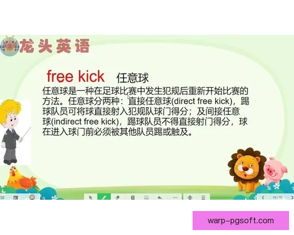 世界杯单前锋体系下进攻终结效率困境与战术演变研究趋势分析